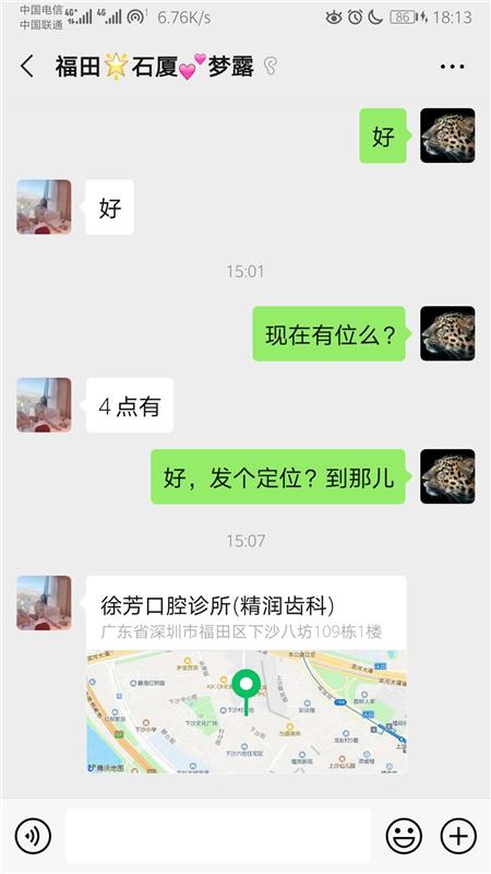 福田下沙 36D 嘉莉-丰满性感风Sao迷人啊