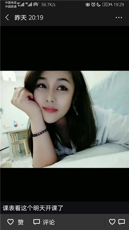 高挑性感女神  pa~pa啪